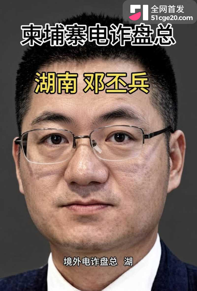 半岛媒体卧底大瓜5