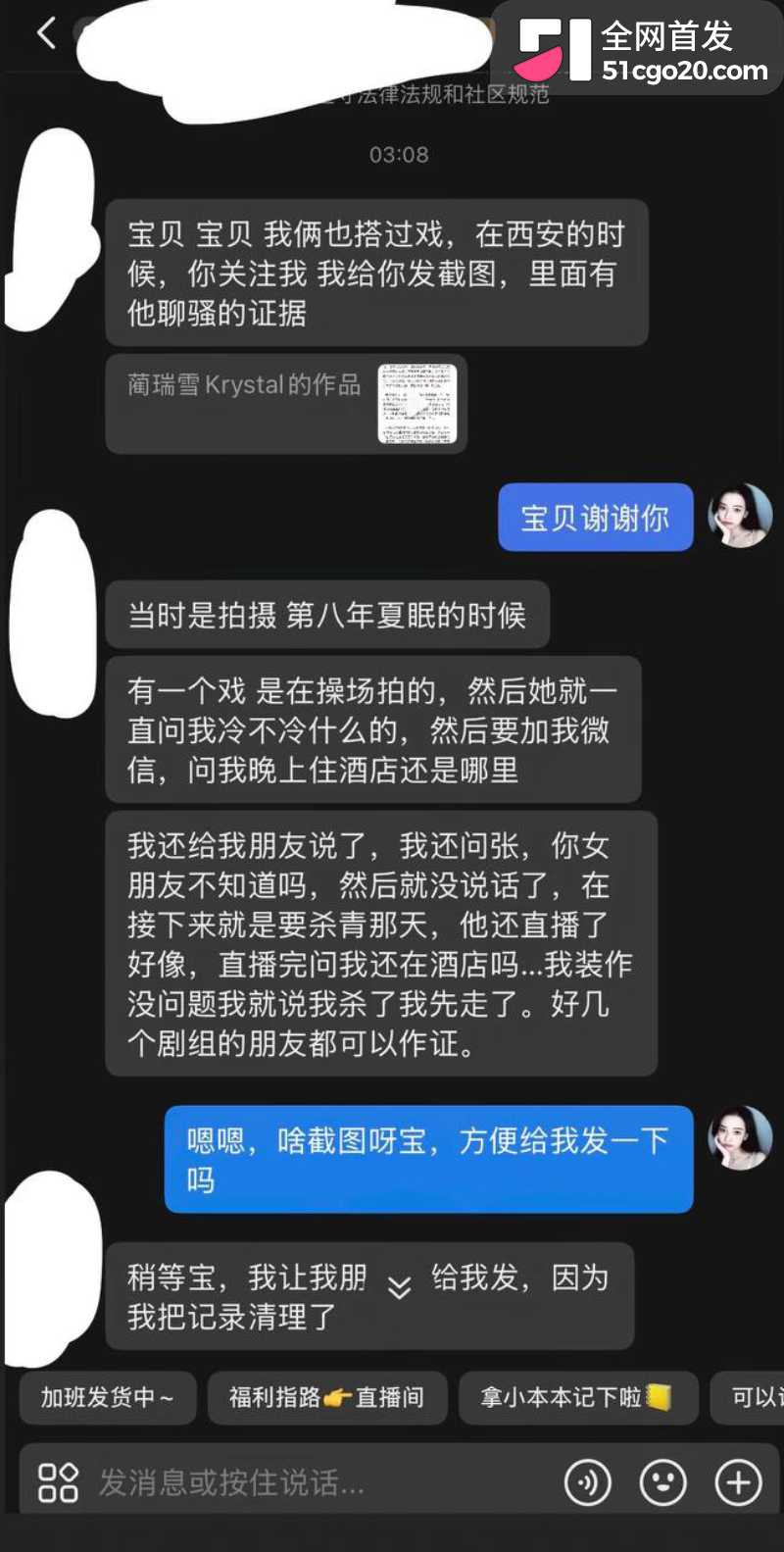 短剧男演员 张北淅  12
