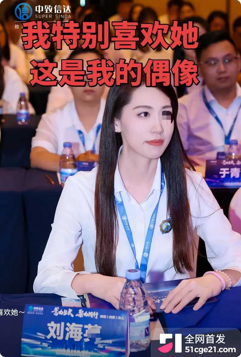 成都锦江上院 刘海英 知三当三被孕妻抓奸8