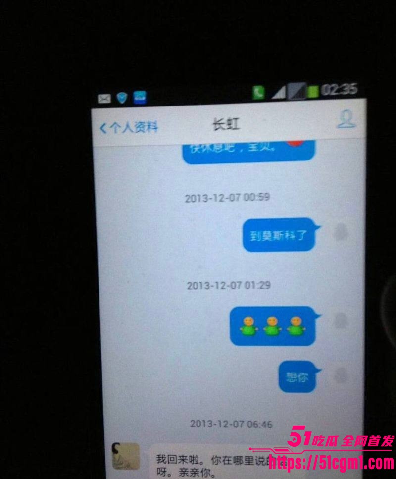 上海财大人文学院院长王献华婚内出轨实锤 22