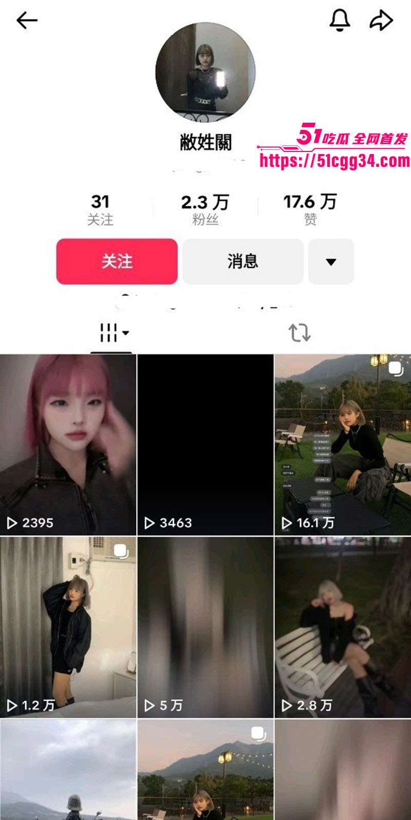 小网美敝姓关早期自拍不雅视频1