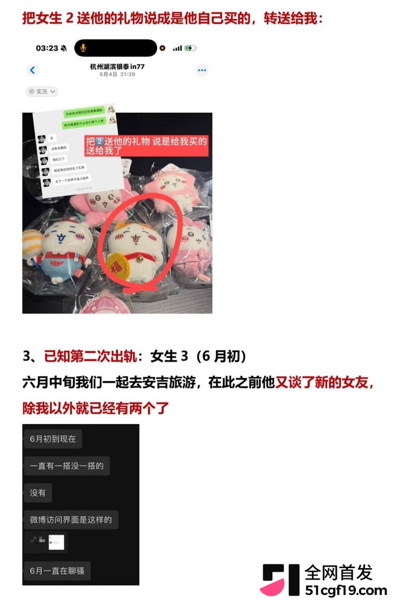 地下男团NoExit成员 Koshi李越 6