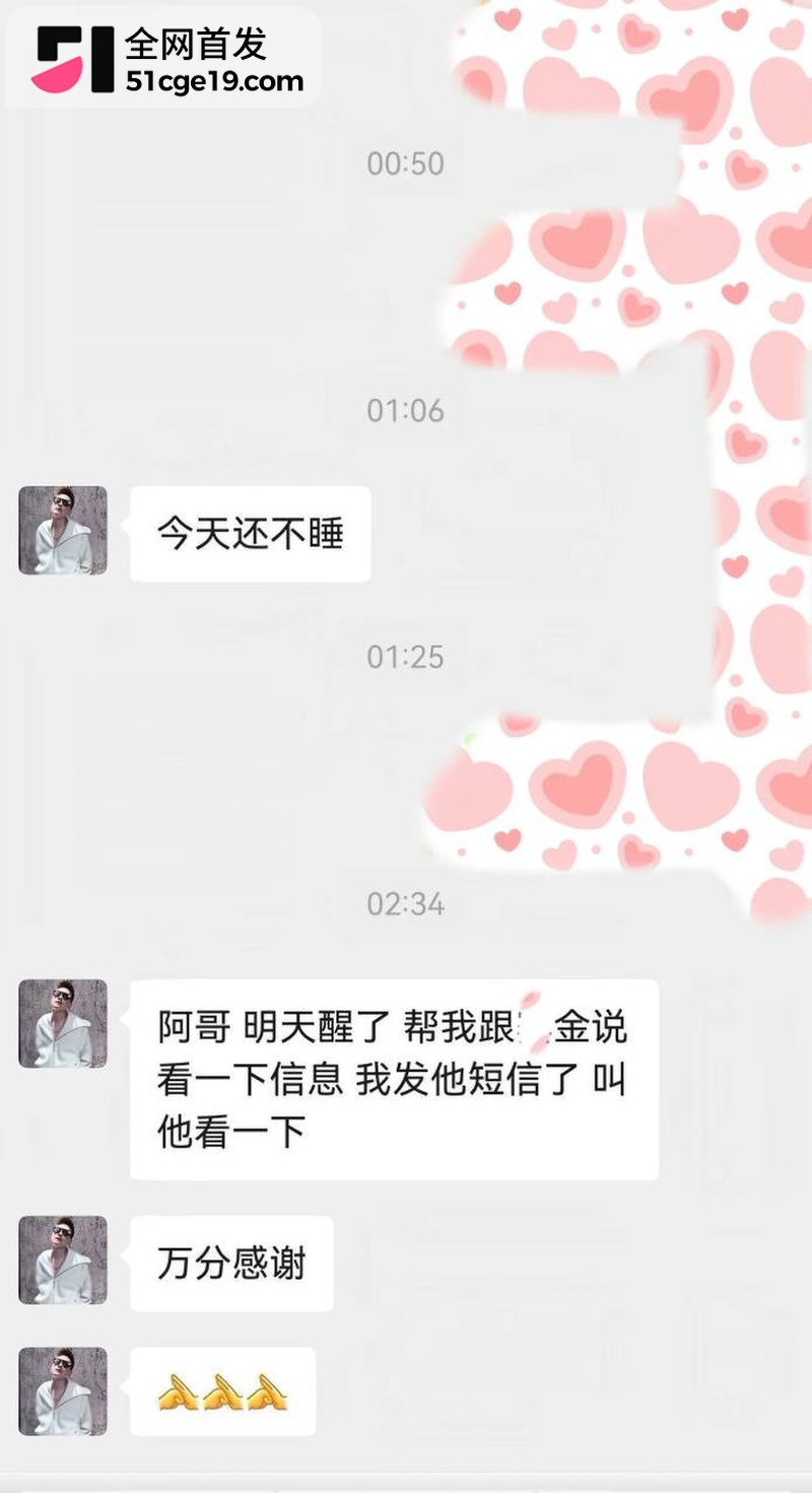 南通丽斐老板娘潘桢卉怒撕老公出轨殷赛金29