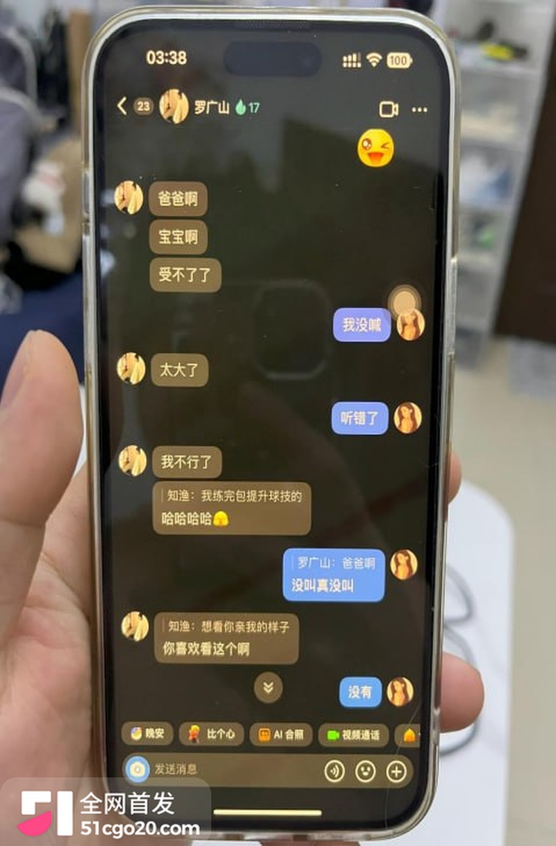 2727罗广山爸爸啊受不了了enhanced