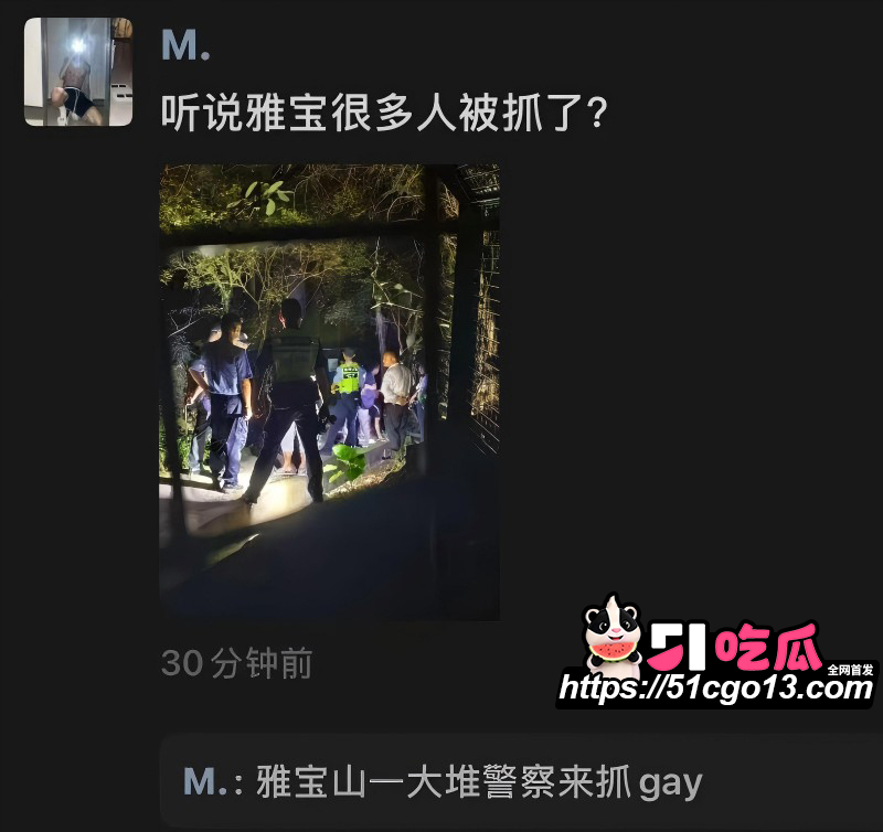 深圳雅宝山gay圈大瓜03