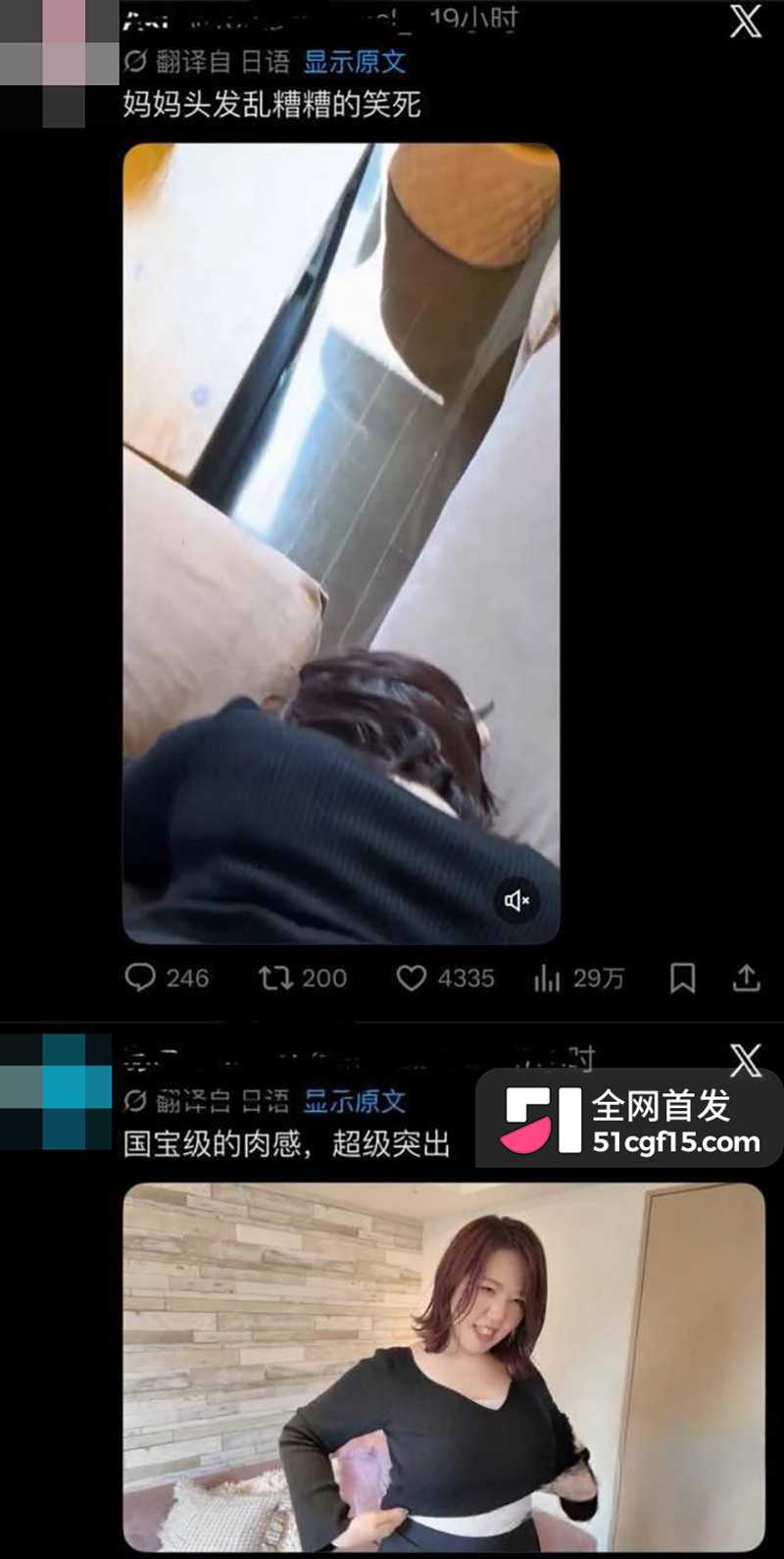 超市爆乳妈妈洗澡视频流出 10 拷贝