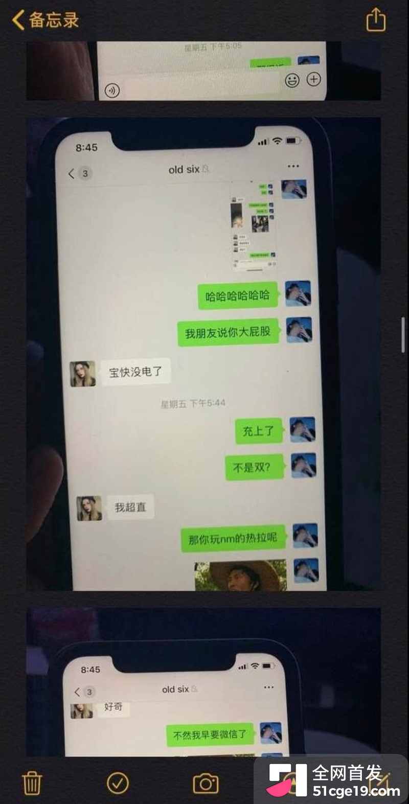 变形计最暖售后彻底翻车 13