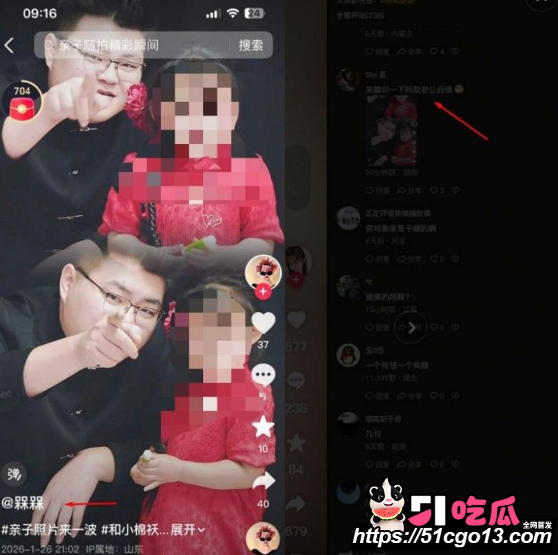 抖音滕王阁情侣大瓜11