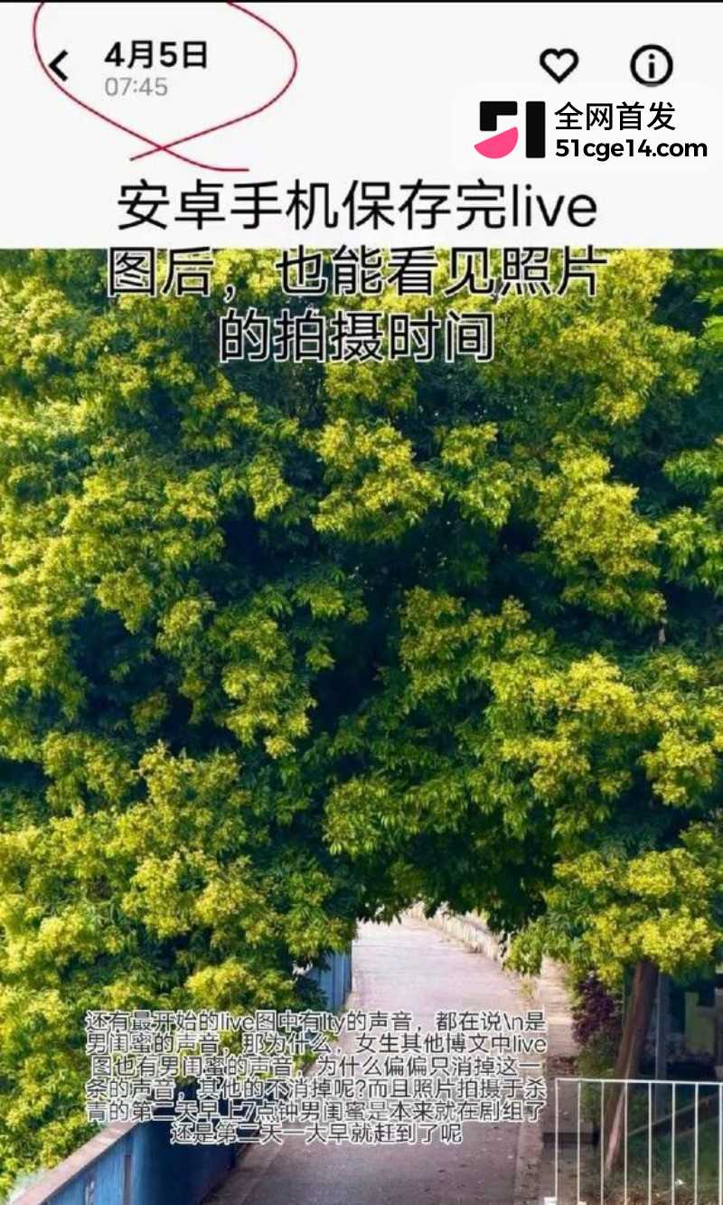 乐华旗下艺人奥利辟谣白翊汝恋情044