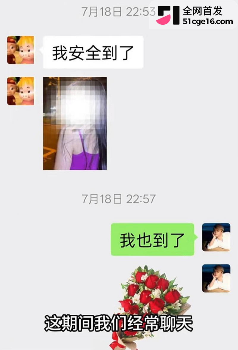 贵州40万粉网红 曹万江 与吴莉莉过夜炒CP14