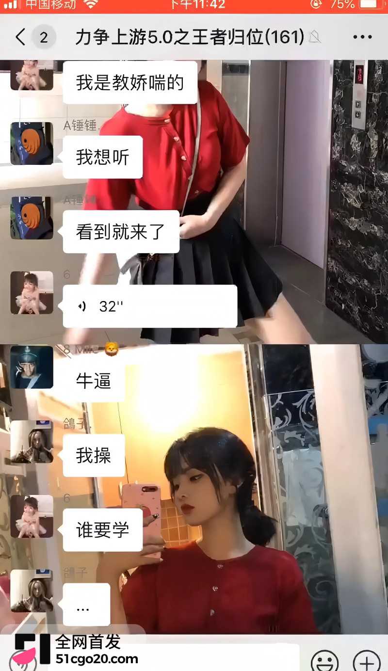 娇喘正确打开方式教学6