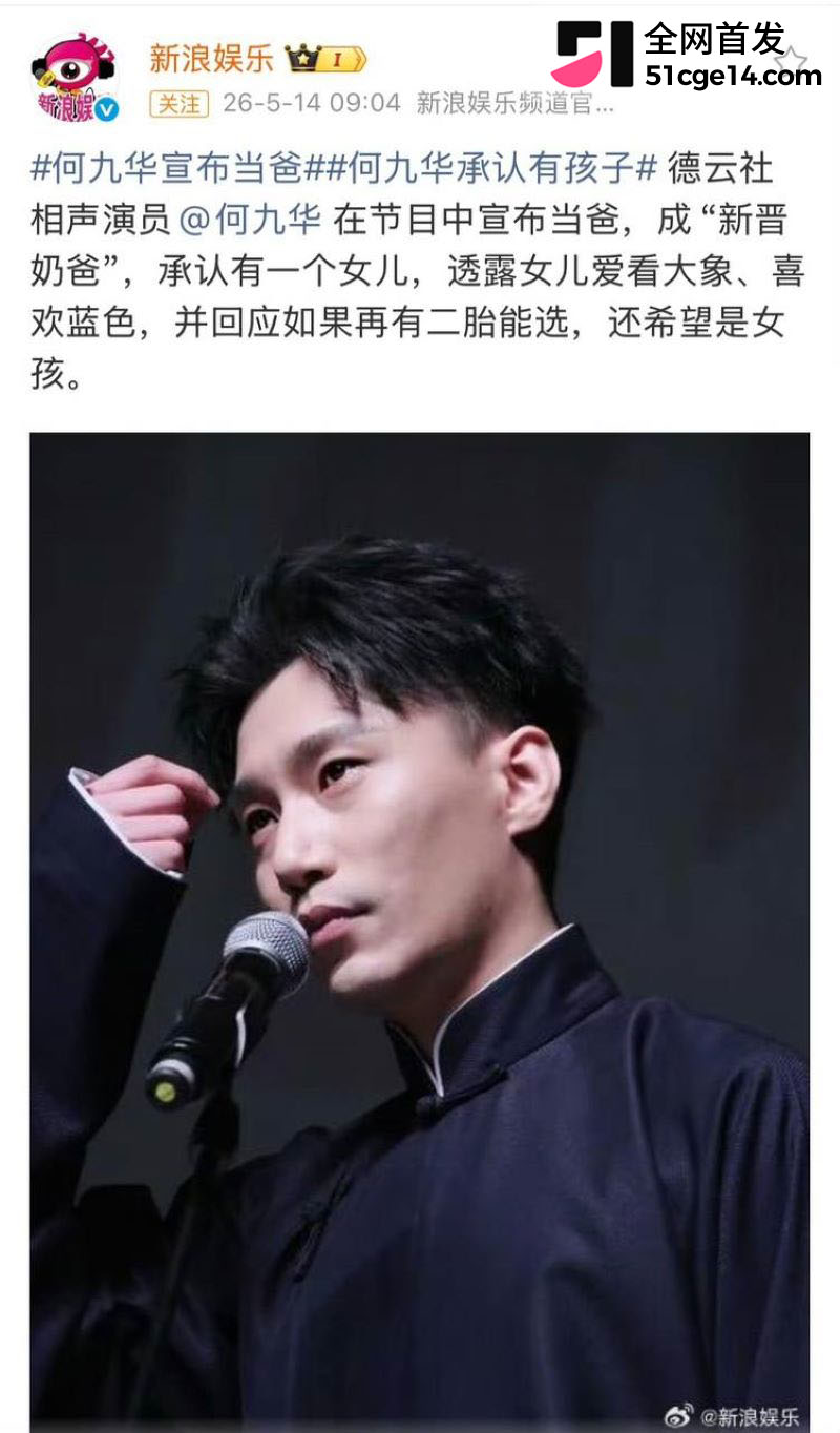 王鸥承认独自带娃 28