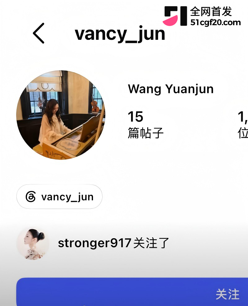 抖音网红Pa9amas刘仲贤闪婚王元君8