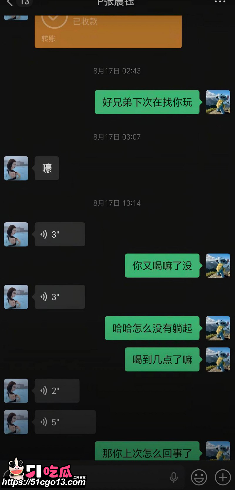 重庆观音桥KTV营销张晨钰跳楼离世09