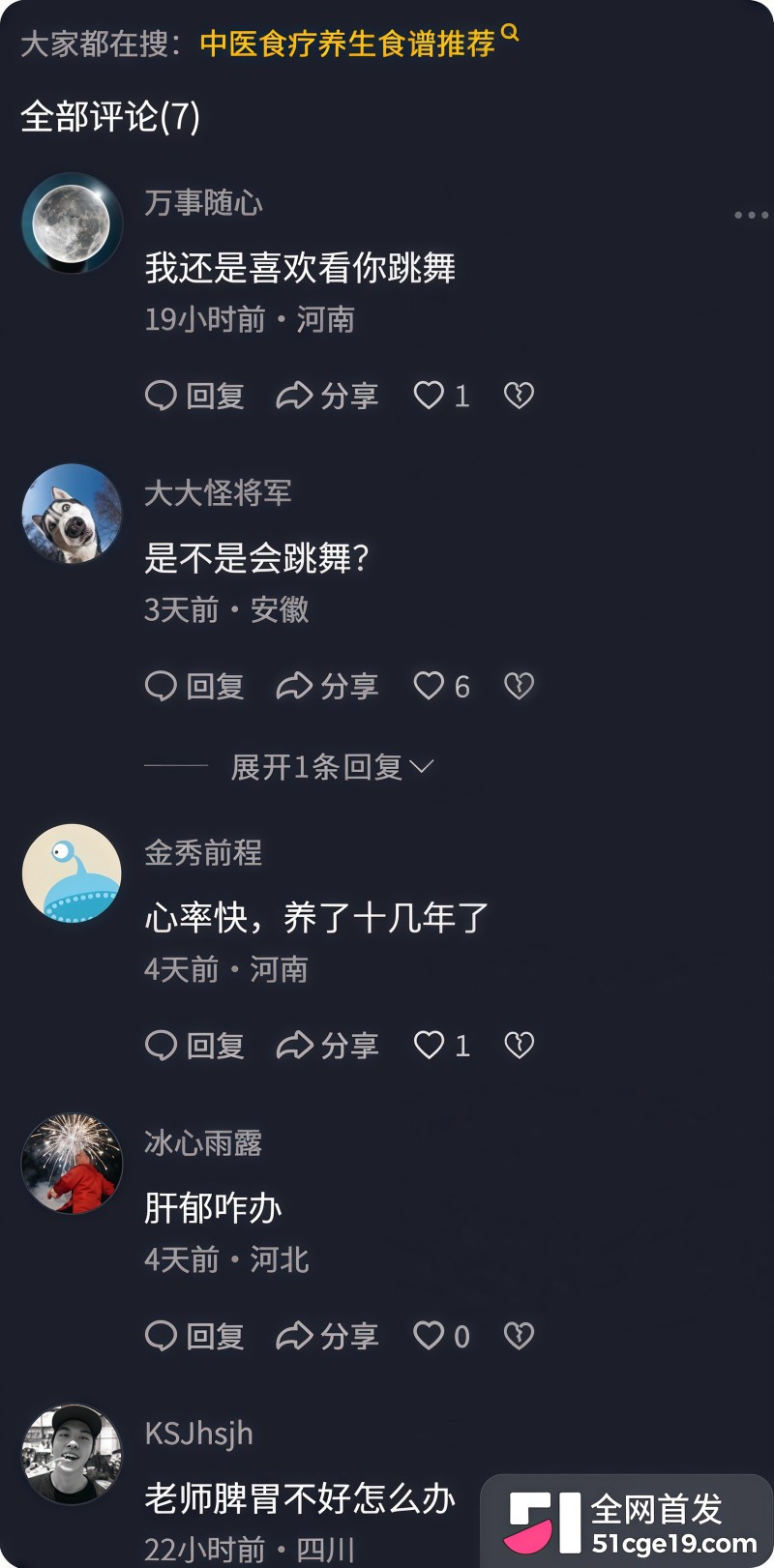 北京闪耀妈妈 霍晓彤 反差一面曝光 8