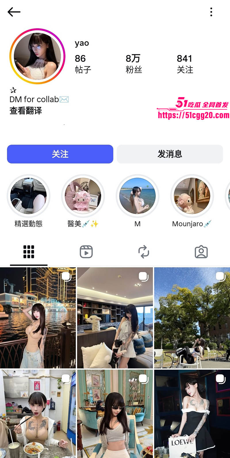 高颜值小网美瑶瑶1