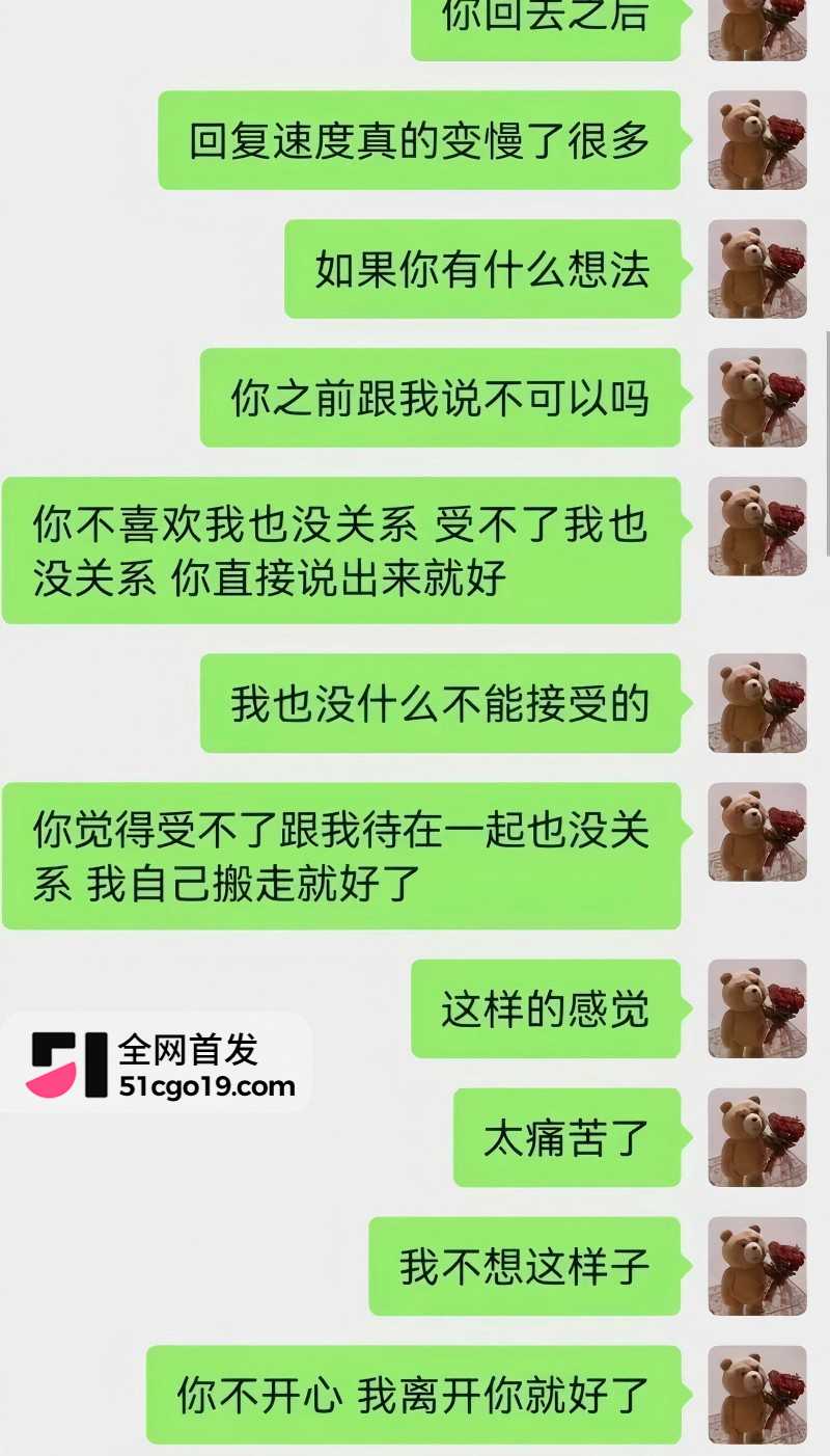 抖音cos网红夏鸣前出轨被男友叮当猫含泪怒曝21