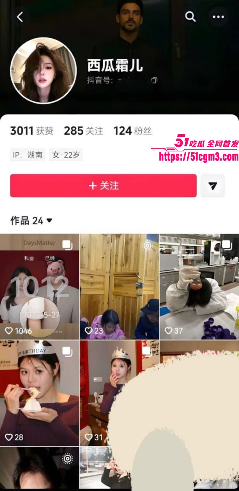 国防科大zy调教前任现任 1