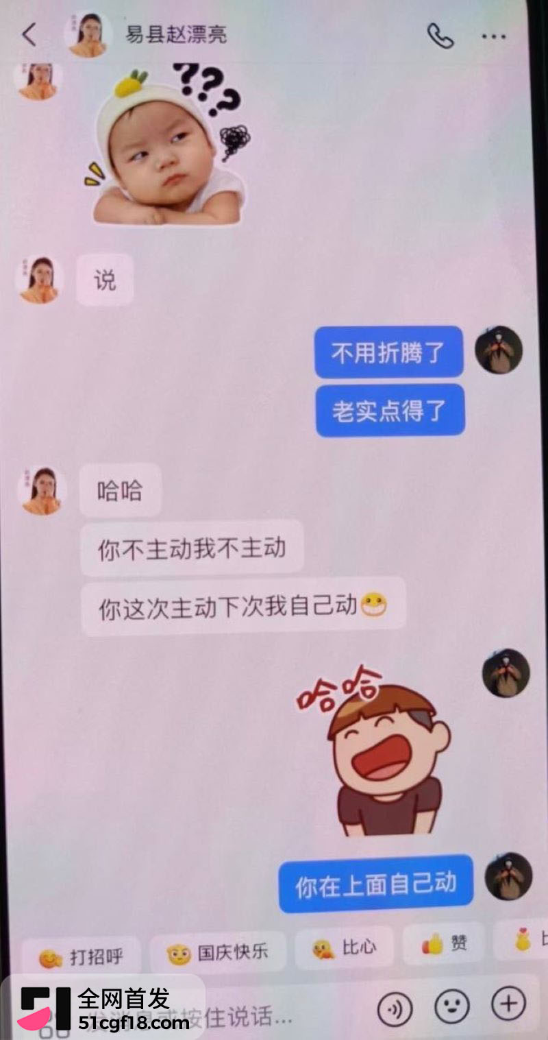 易县赵漂亮翻车 9