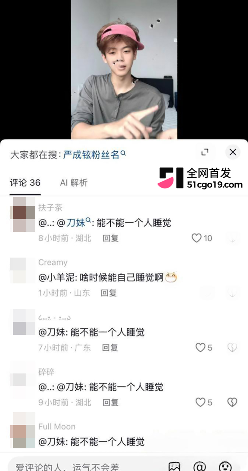 情侣博主男网红张玮轩被曝出轨 42 拷贝