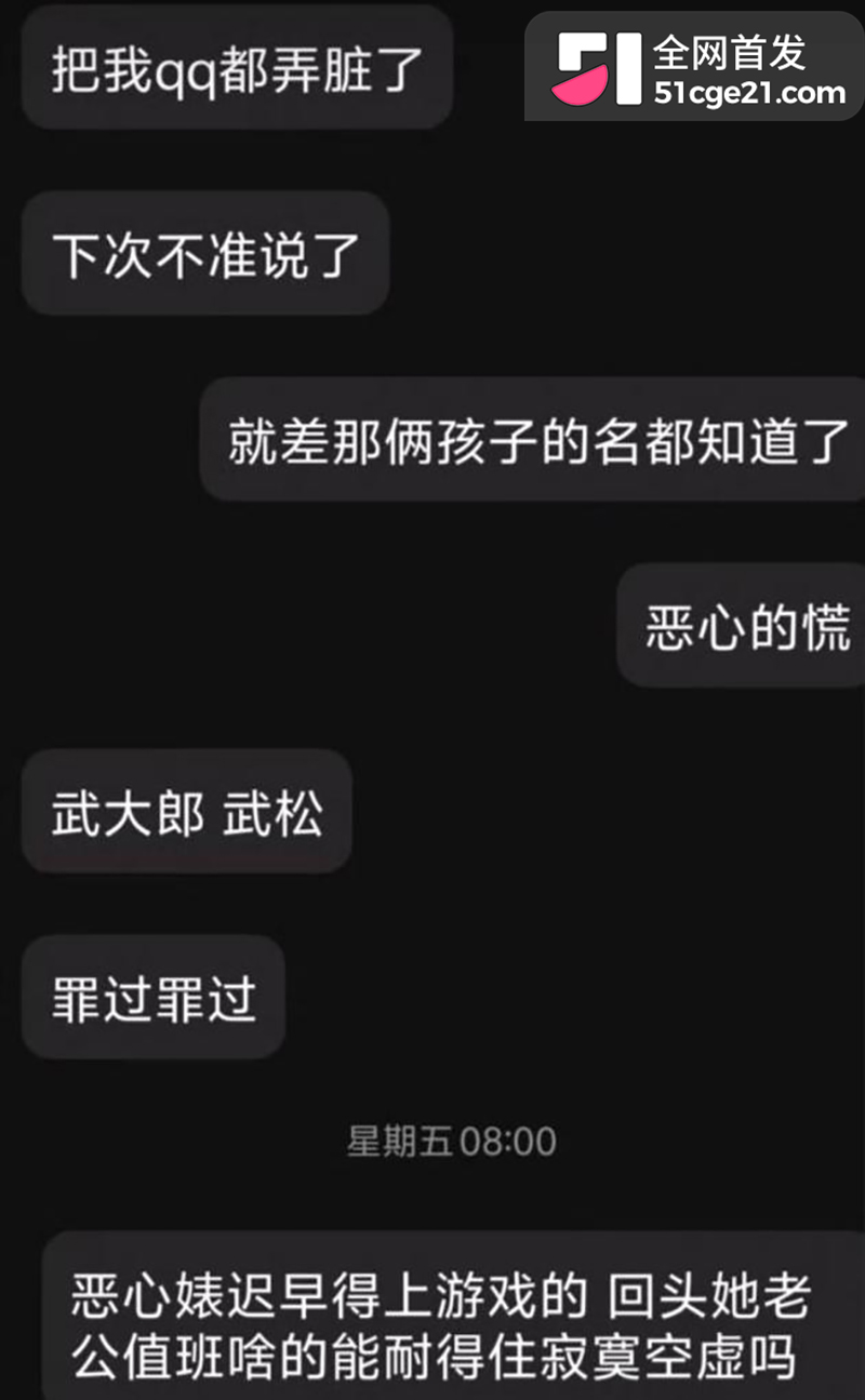 太原万柏林区教育局康媛出轨 21 拷贝