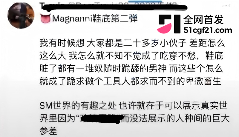 抖音网红 李马特 不雅视频17 抖音网红 李马特 不雅视频17