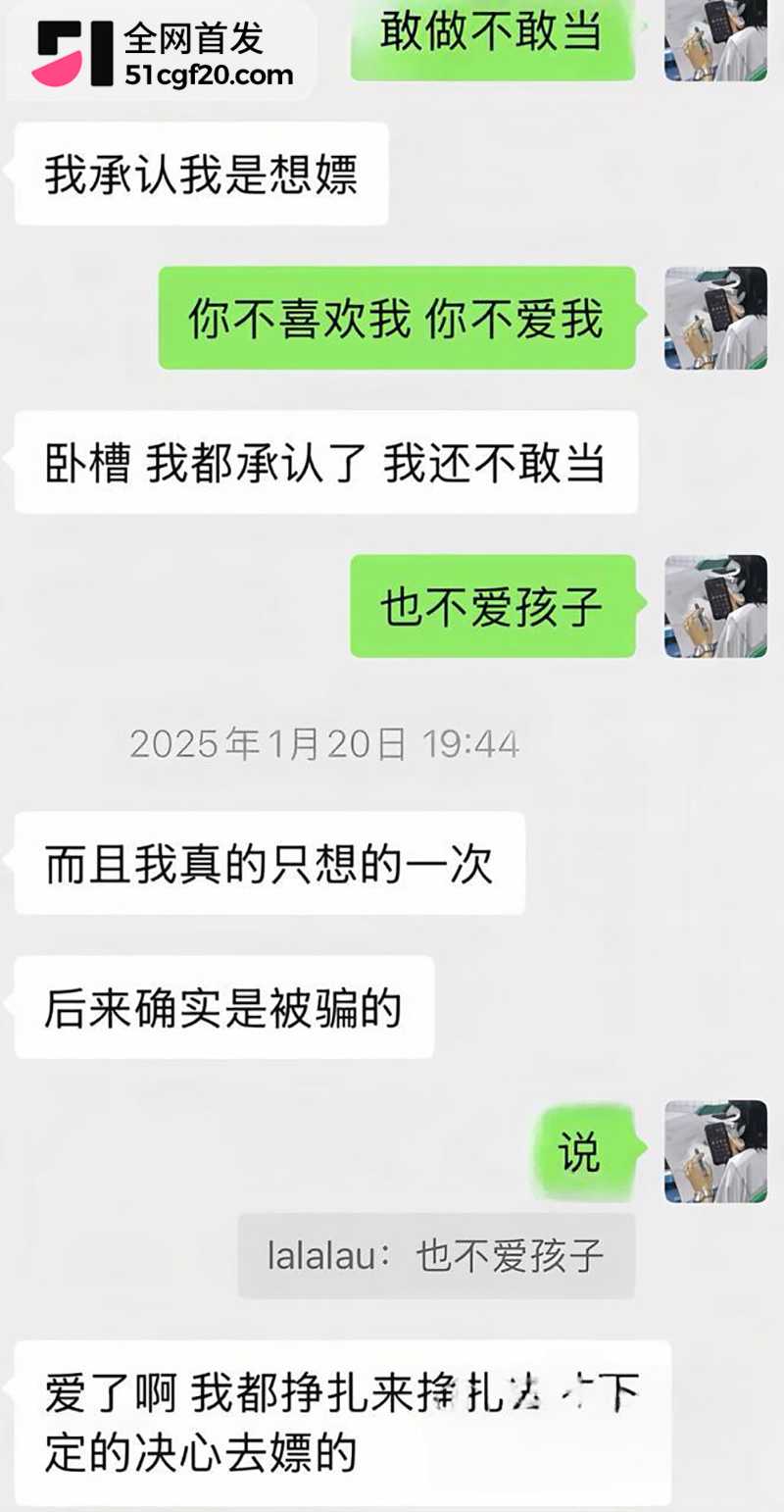 山西临汾市人民医院C区影像科的宋成出轨 19 拷贝 山西临汾市人民医院C区影像科的宋成出轨 19 拷贝