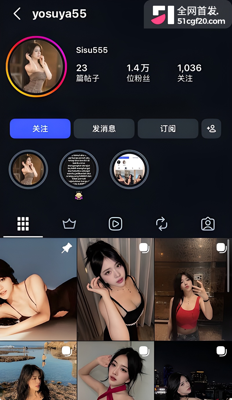 高颜值代言博主Sisu的金钱交易实录1