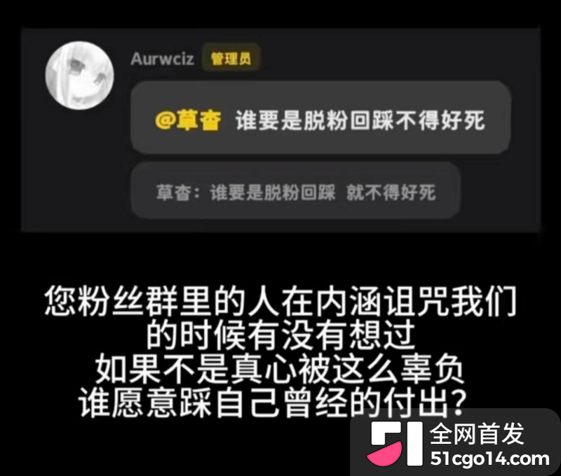 抖音二次元女同网红 玉也是宋了 出轨玩暧昧分手后无缝衔接 被前女友怒曝不雅私拍！