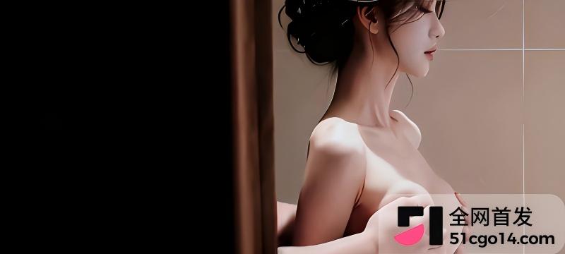 AI成人短剧 少妇白洁 1519集4