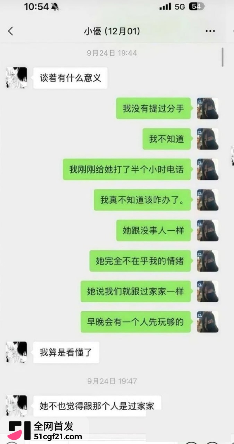 日照女大学生张瑞被曝时间管理大师 37