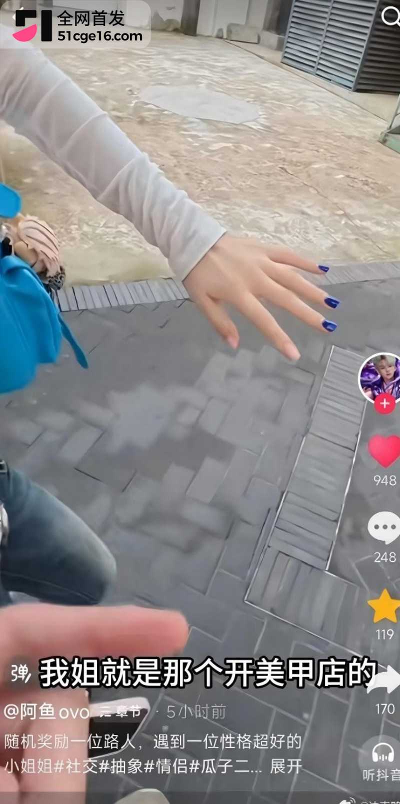 前LOL职业选手 电棍 再曝被绿17