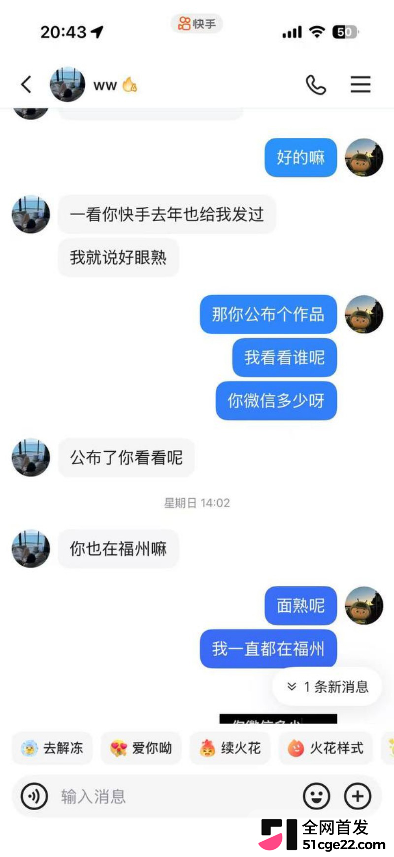 福建闽侯淫妇 张炜灵 回老家偷情被抓奸8