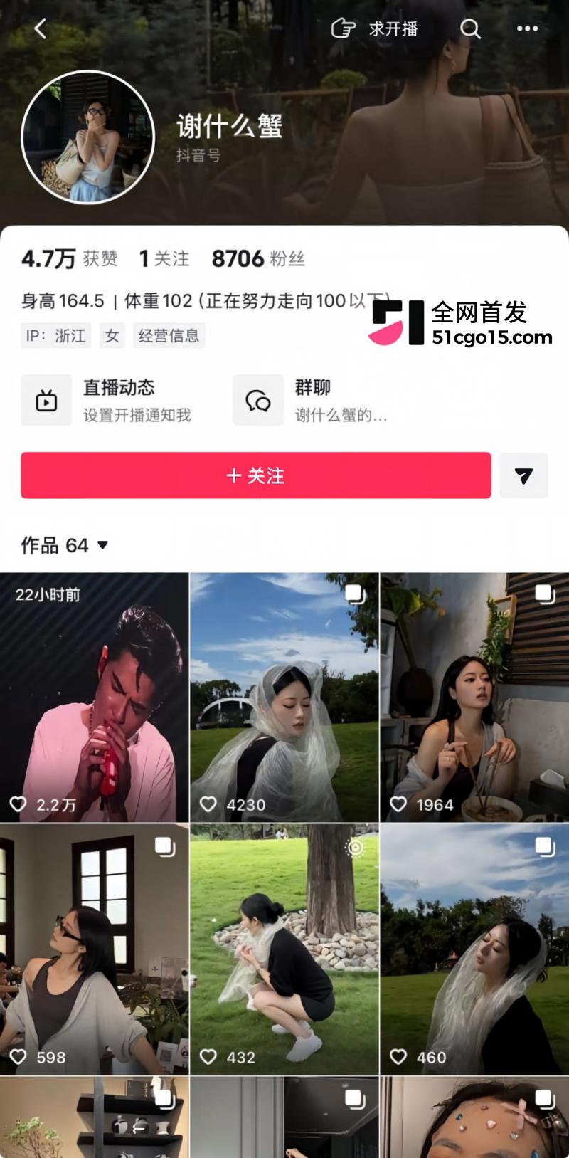萧敬腾演唱会KissCam翻车 6