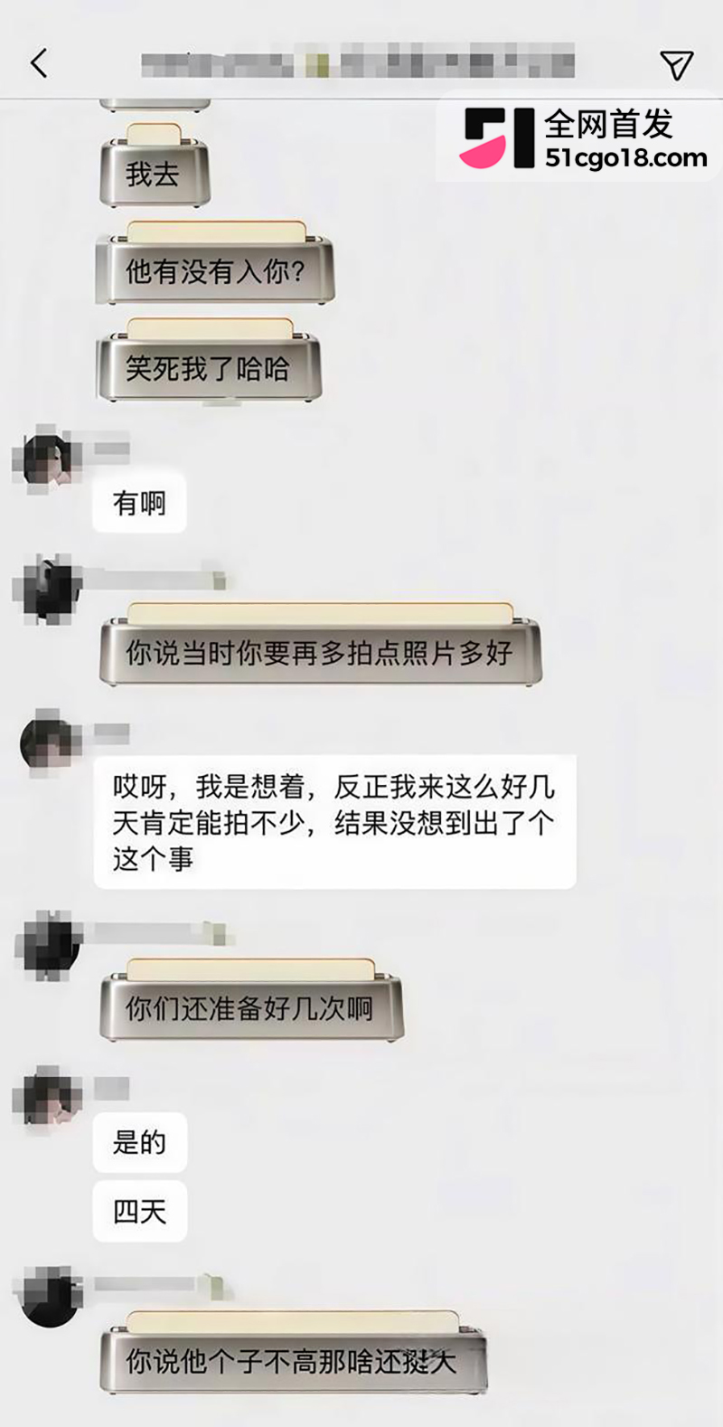 知名网红我是小学生赖盛杰人设崩塌 31 拷贝