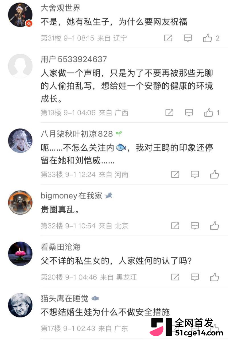 王鸥承认独自带娃 36