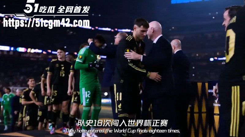 2026美加墨世界杯A组前瞻来袭 4 2026美加墨世界杯A组前瞻来袭 4