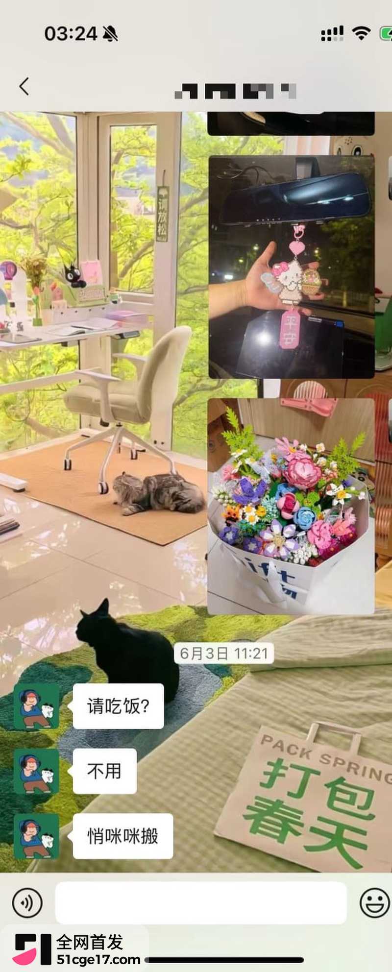 成都东部新区付俊伟彻底翻车 12 成都东部新区付俊伟彻底翻车 12