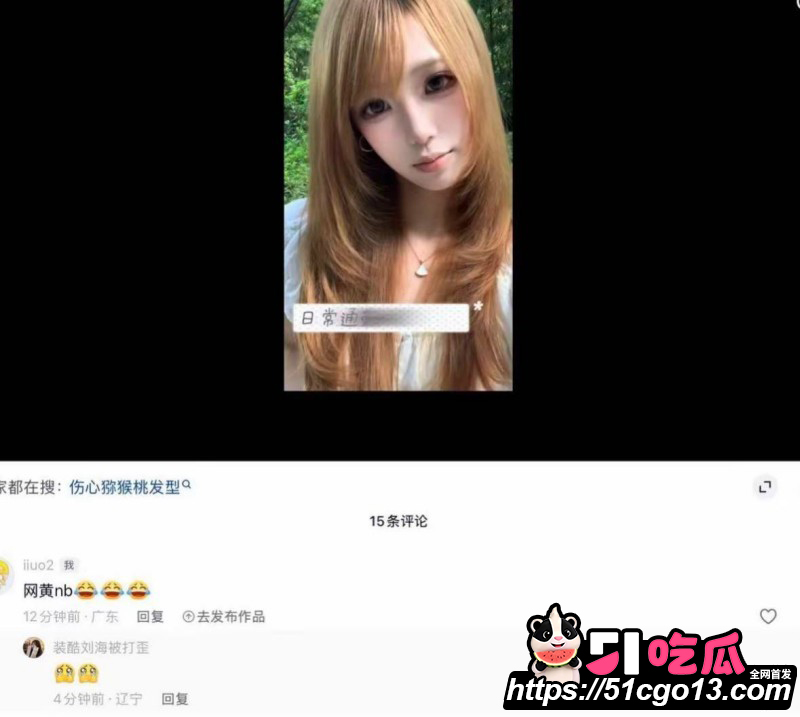 四爱圈塌房大瓜57