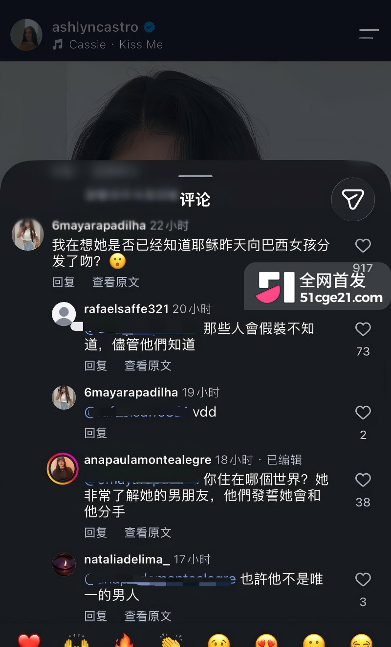 皇家马德里球员 贝林厄姆 开淫趴多次出轨35