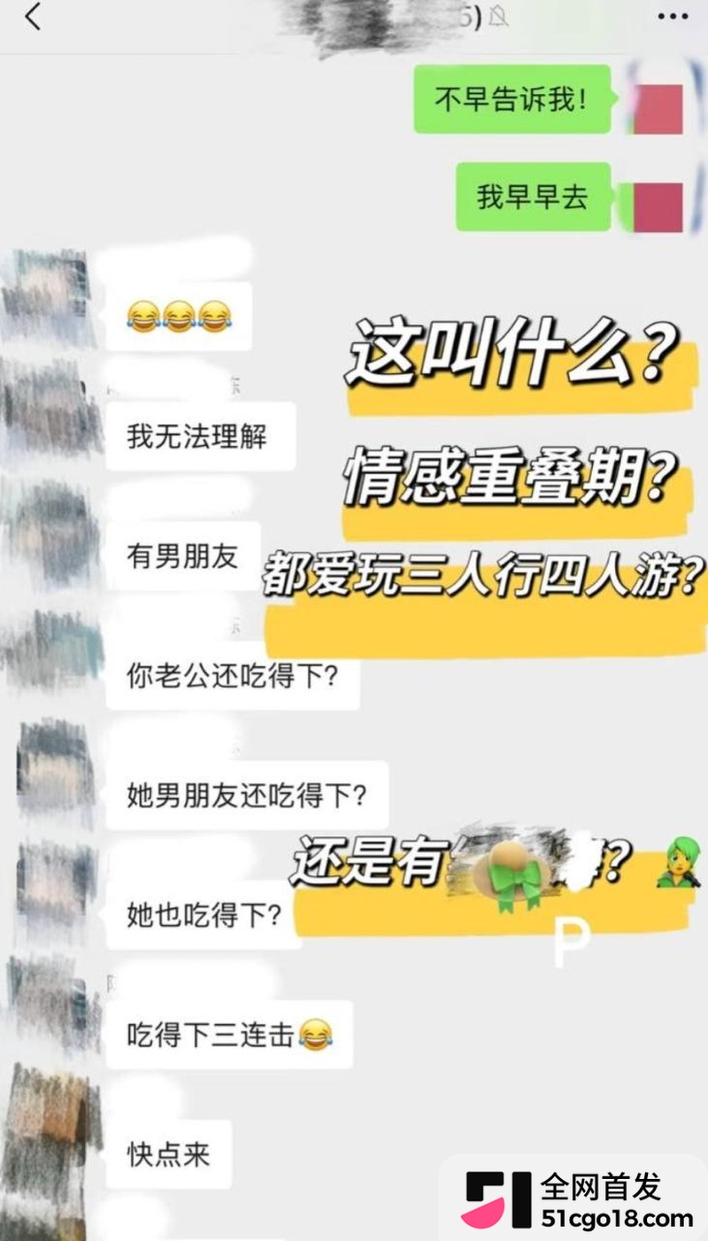 广东湛江 中英文女教师 林远远 14
