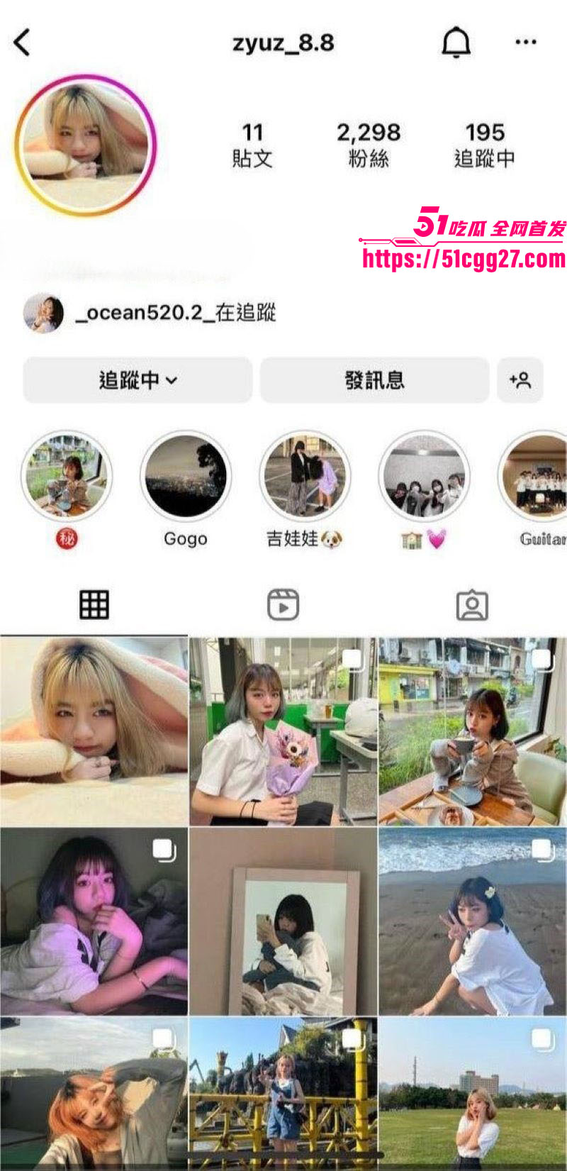 清纯短发美女与前男友露脸做爱视频外流 1
