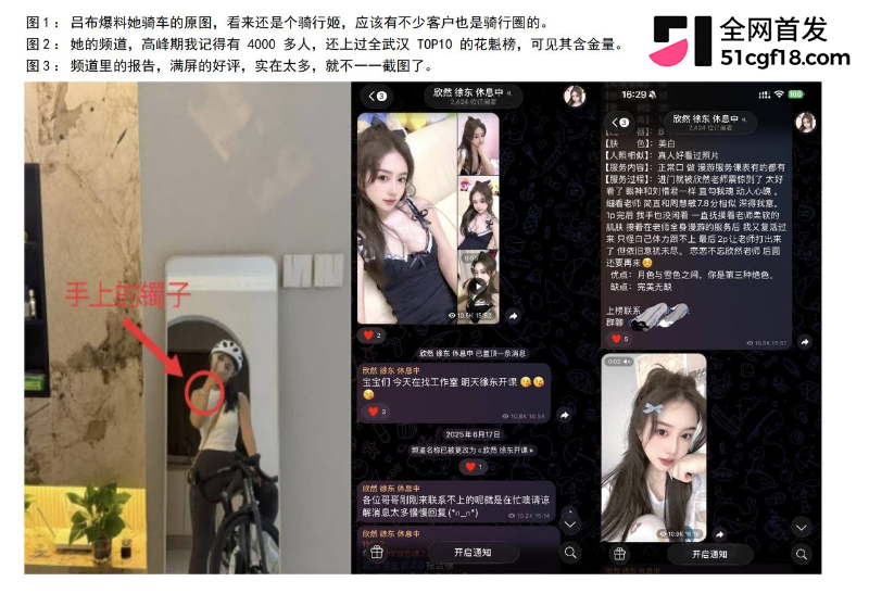 51瓜友投稿 6