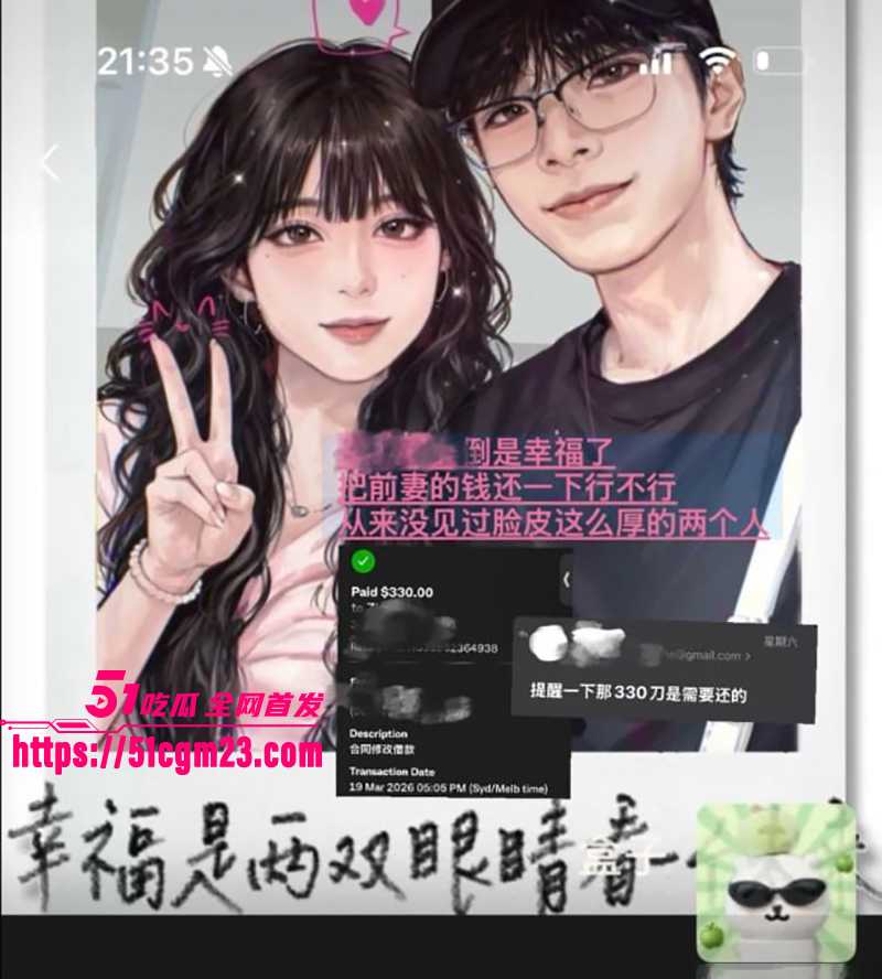 湖南留学生 Glen出轨偷情被曝光 5 拷贝