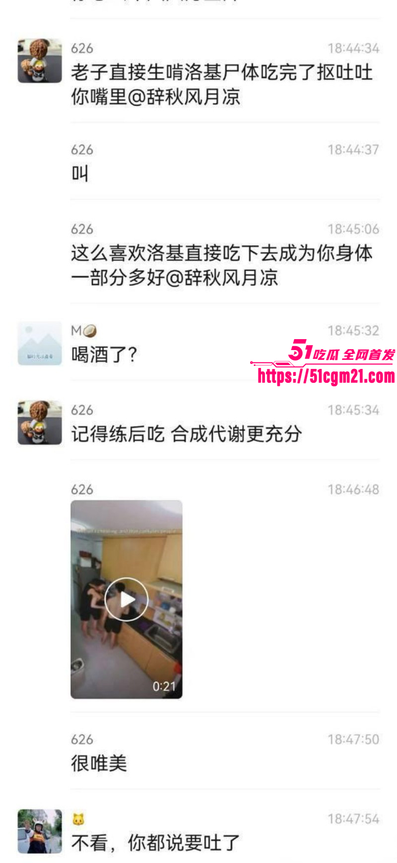 抖音网红小洛熙妈妈医疗事故后续026