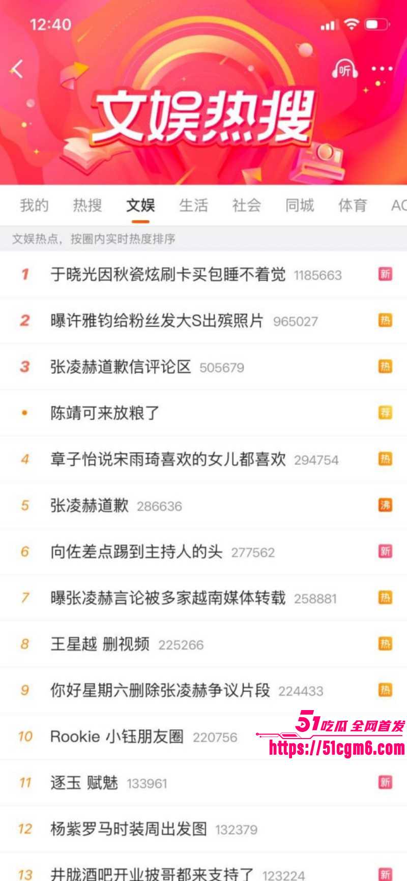 许雅钧给粉丝发大S出殡照片01