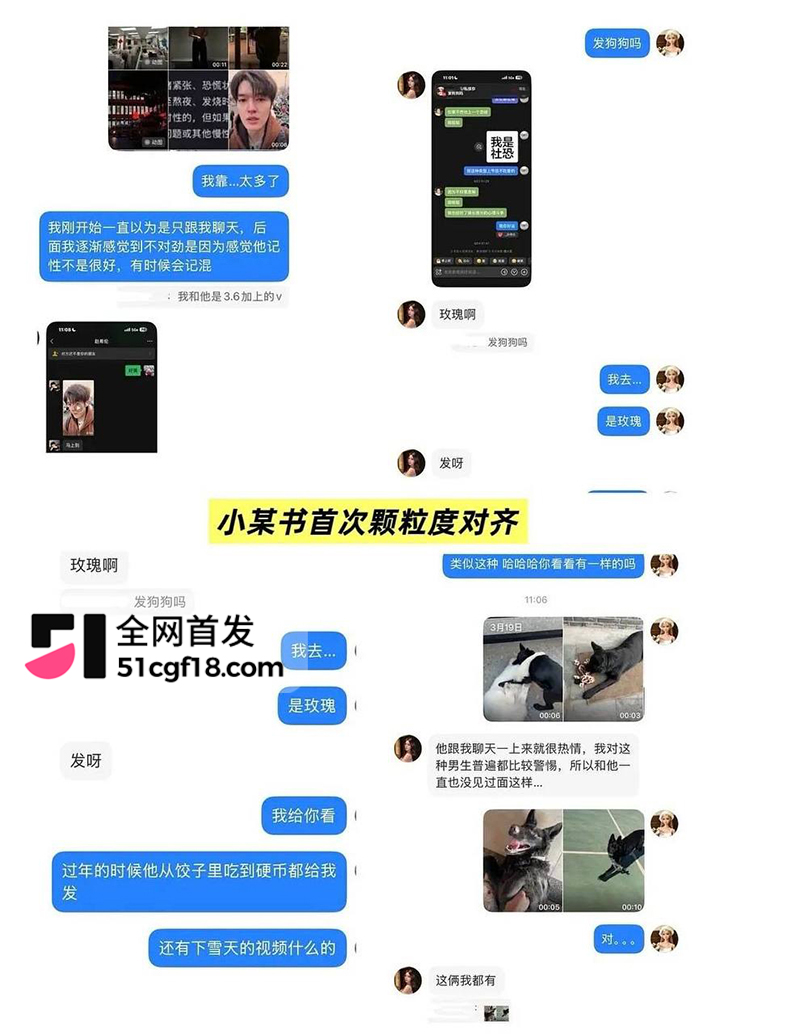 恋综男嘉宾 赵希伦 官宣CP翻车 36 拷贝