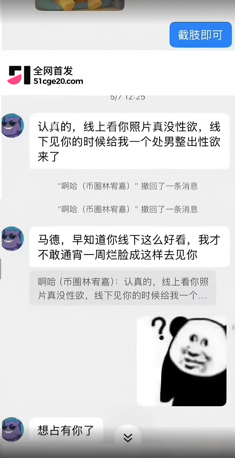 抖音网红 小乐神 被币圈大佬邀约马来打炮30 抖音网红 小乐神 被币圈大佬邀约马来打炮30
