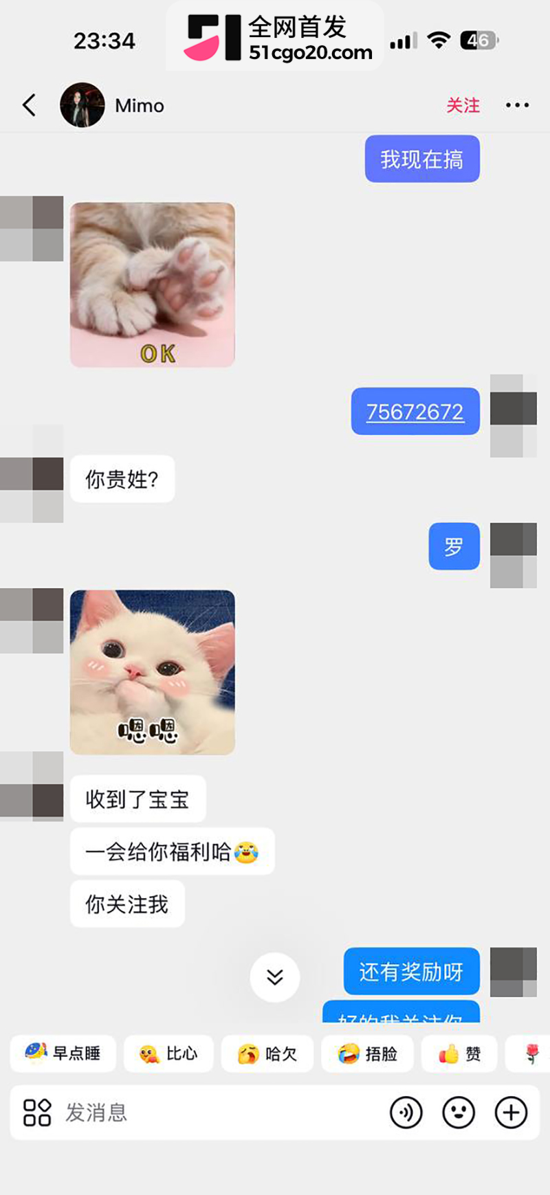 抖音婊子Mimo新加坡淫party视频流出 18 拷贝