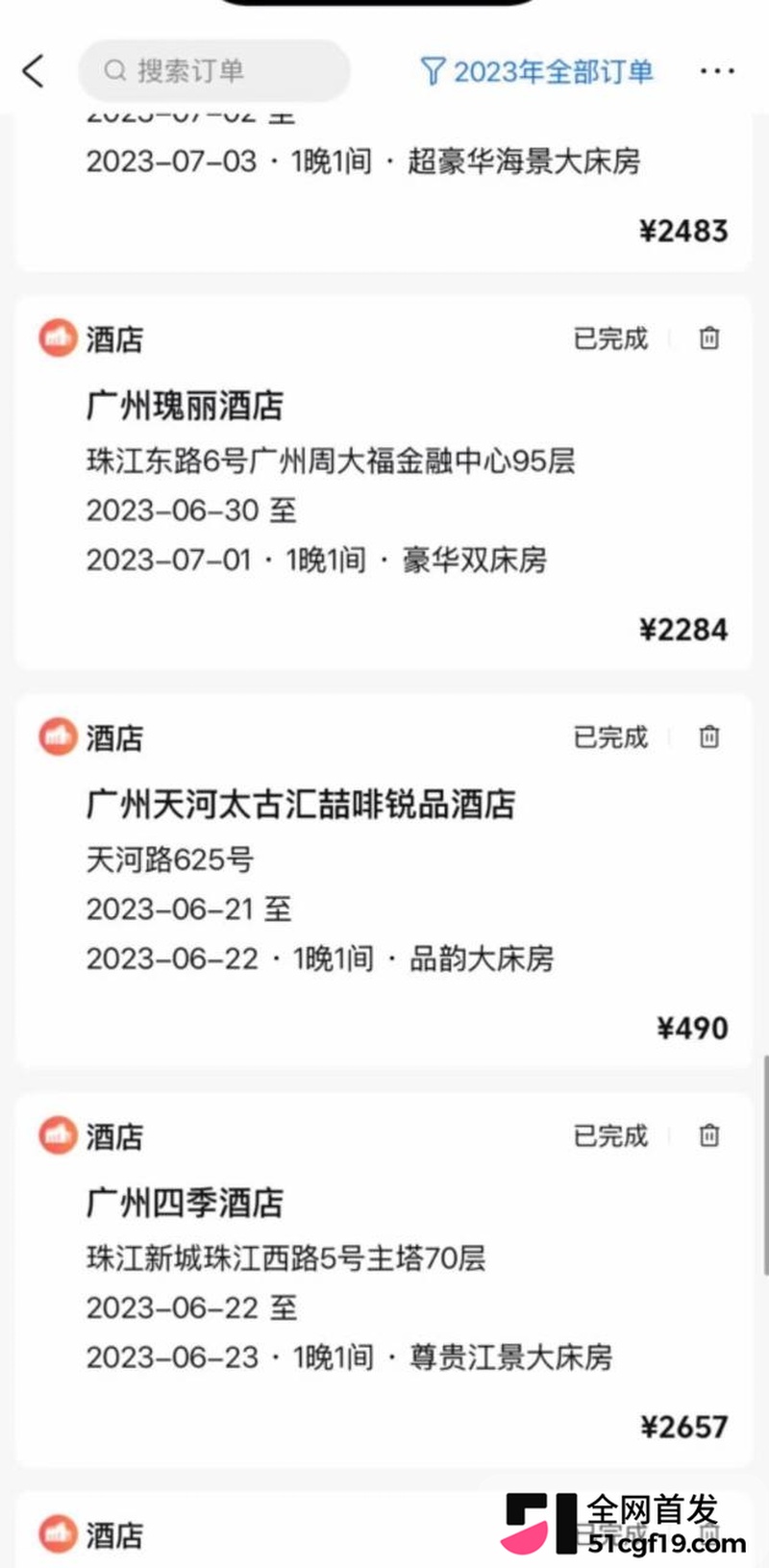 地下男团NoExit成员 Koshi李越 54